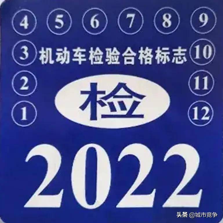 车辆年审多久一次（2022年车辆年审最新规定）