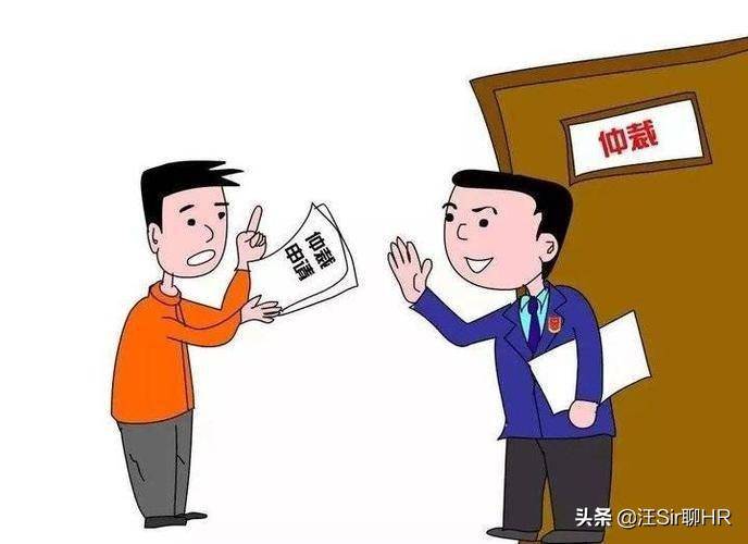 个人怎么申请劳动仲裁（申请仲裁注意事项）