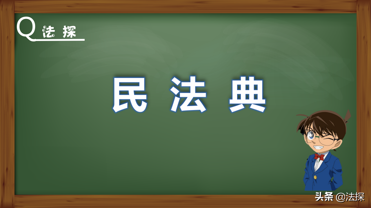 单方假离婚买的房子算夫妻共同财产吗（离婚协议无效的情形）