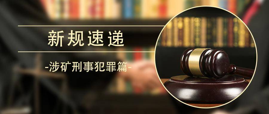 高利转贷罪的追诉期限是多久（高利转贷罪最新立案标准）