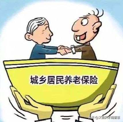 怎么领取养老金（养老金领取流程）