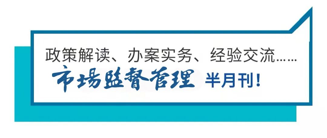 工商行政处罚程序怎么走（简述行政处罚的一般程序）