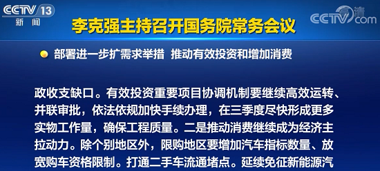 新能源汽车购置税新政策（关于车辆购置税最新消息）