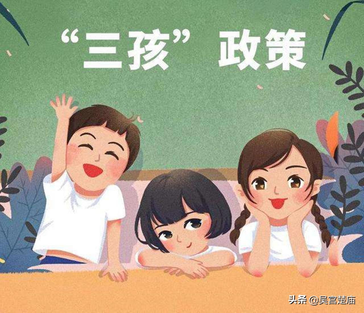 双独生二胎政策是什么（双方独生子女二胎政策时间）