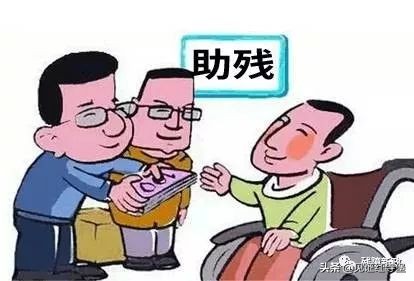 残疾证有什么优惠政策（2022年残疾人补贴调整）