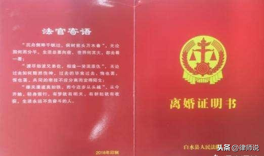 结婚证丢了能离婚吗（离婚需要的流程及资料）