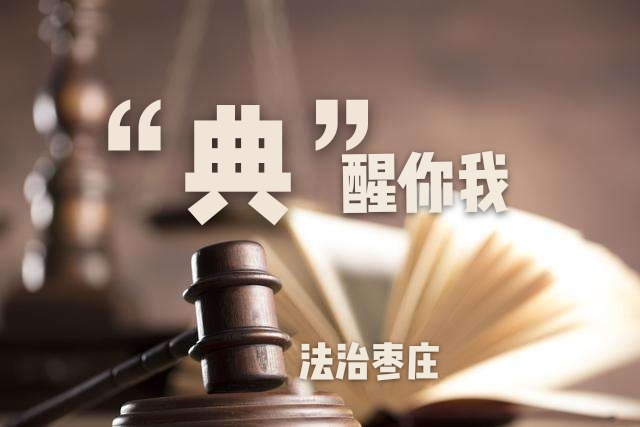 物权法全文内容是什么（民法典物业管理最新条例）