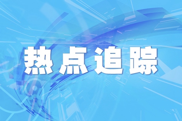 安徽省人口与计划生育条例（最新计划生育政策法规）