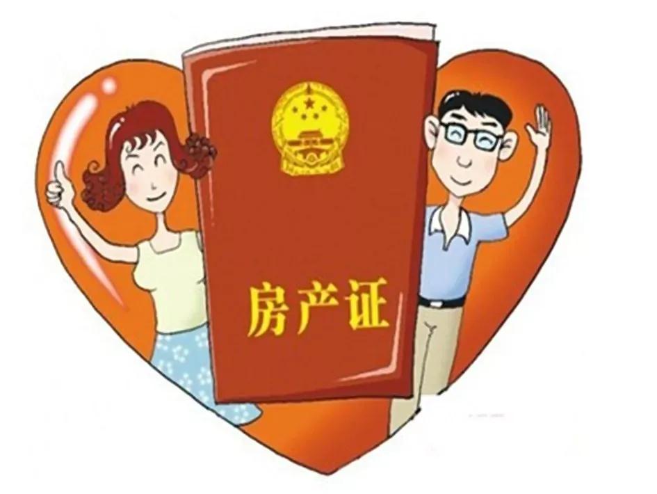 婚后财产怎么界定已开启（新婚姻法婚前财产规定）