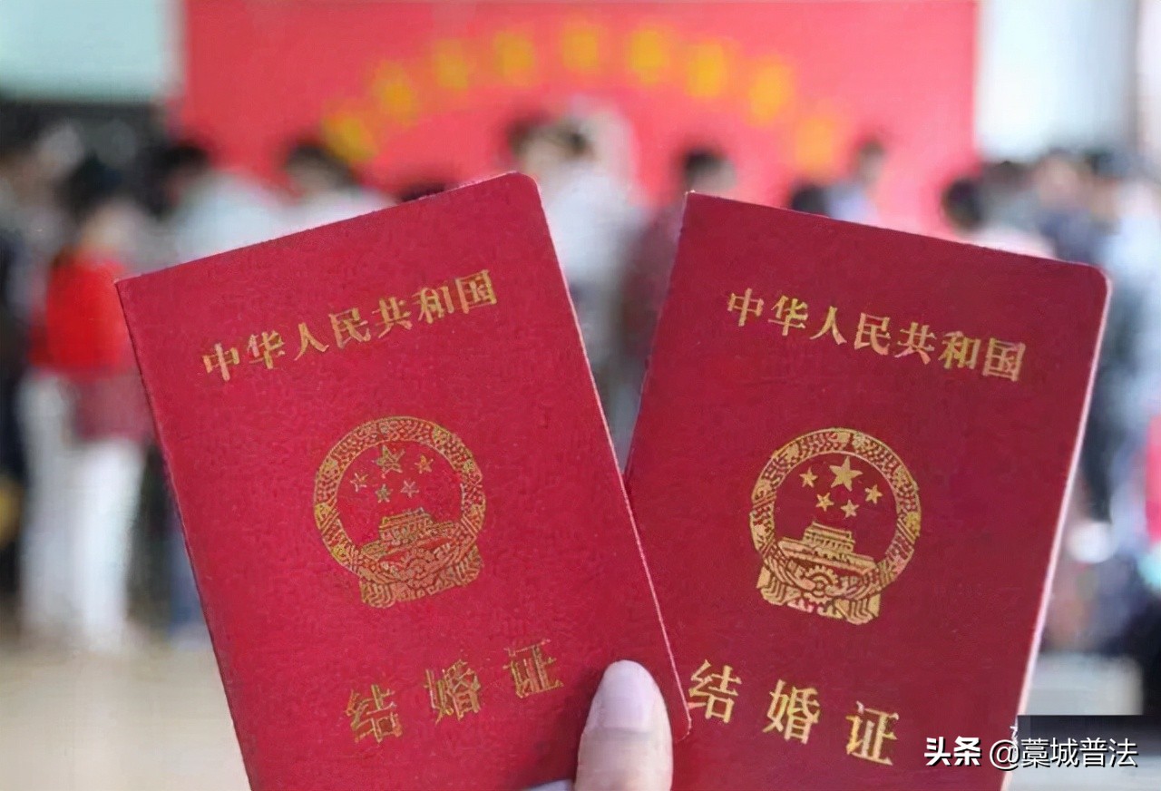 中国新婚姻法是什么（我国新婚姻法的规定）
