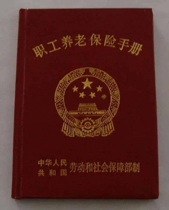 退休金和养老金的区别是什么（2022年退休金计算公式）