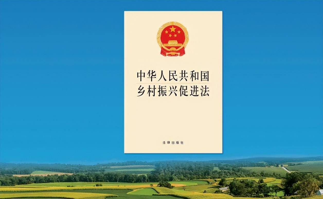 中华人民共和国土地改革法（最新土地管理法实施条例）