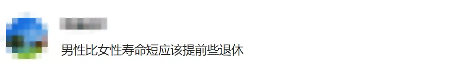 2021年灵活就业退休最新消息（全面了解其退休新政策）