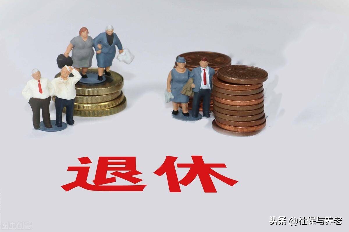 企业下岗职工退休年龄新规定（失业人员退休政策）