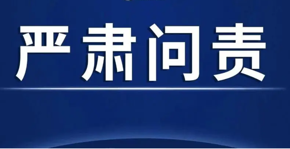 行政处分的种类有哪些（单位记过处分的后果）