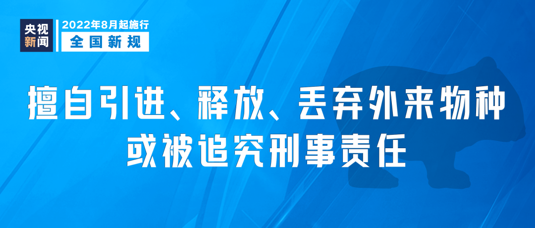 反垄断法实施细则解读（中华人民共和国反垄断法释义）