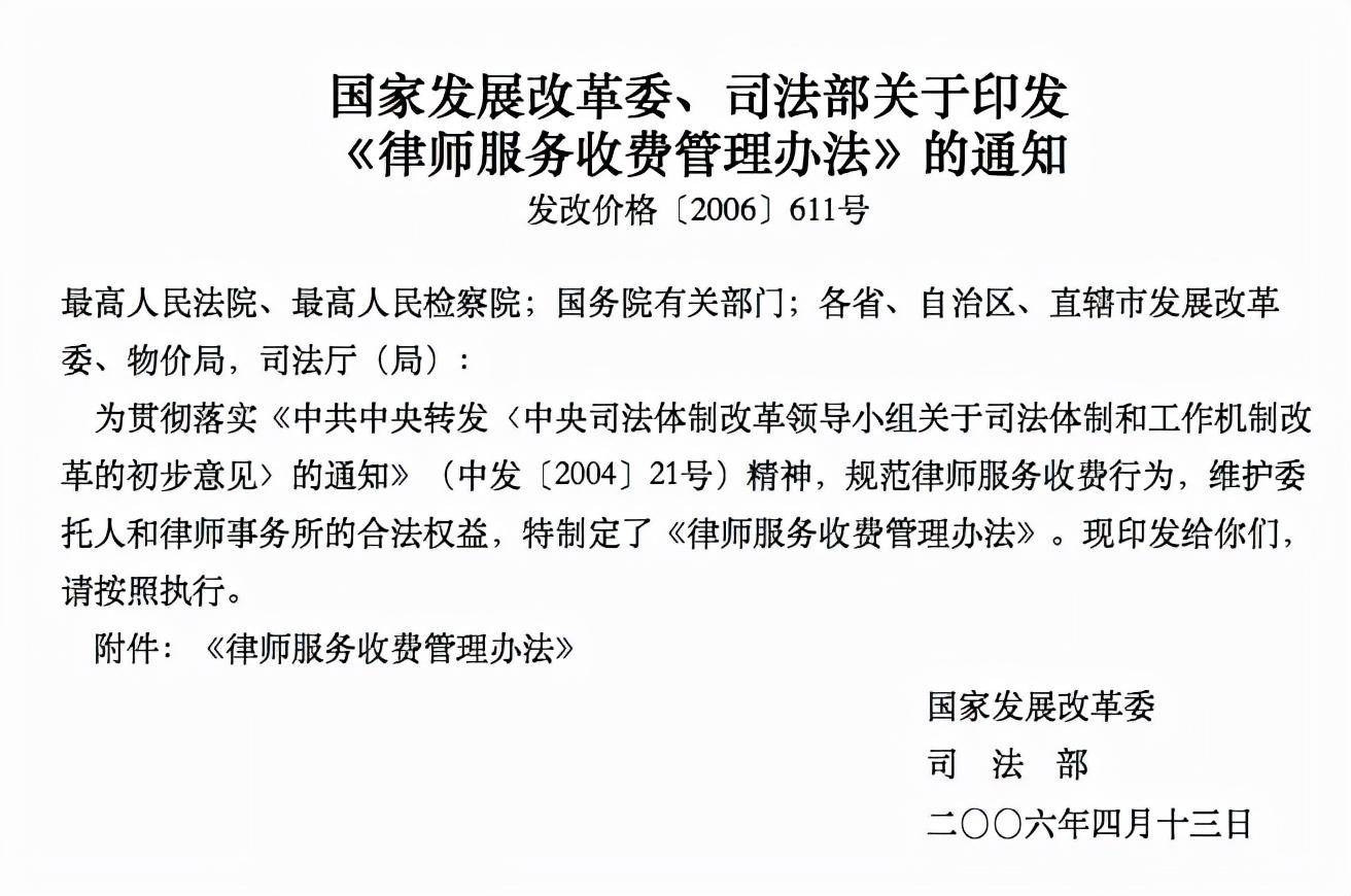 购房合同纠纷诉讼费收费标准（打房产官司收费标准）