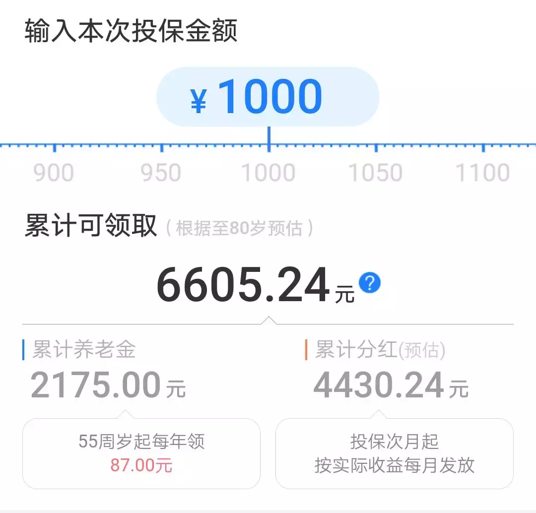 内部收益率怎么算（内部收益率的简单计算例题）