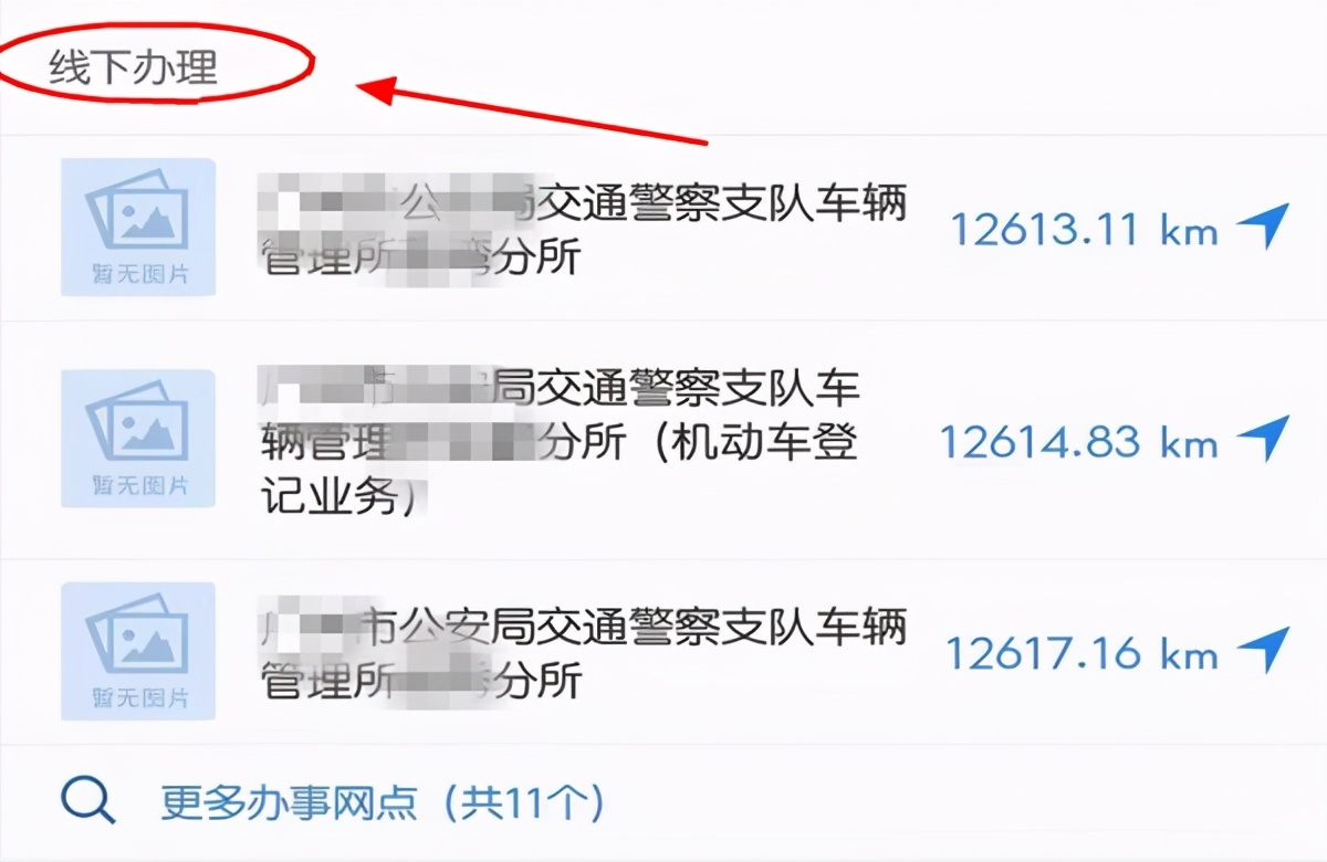 夫妻之间车辆过户需要什么手续（最新夫妻车辆更名流程）