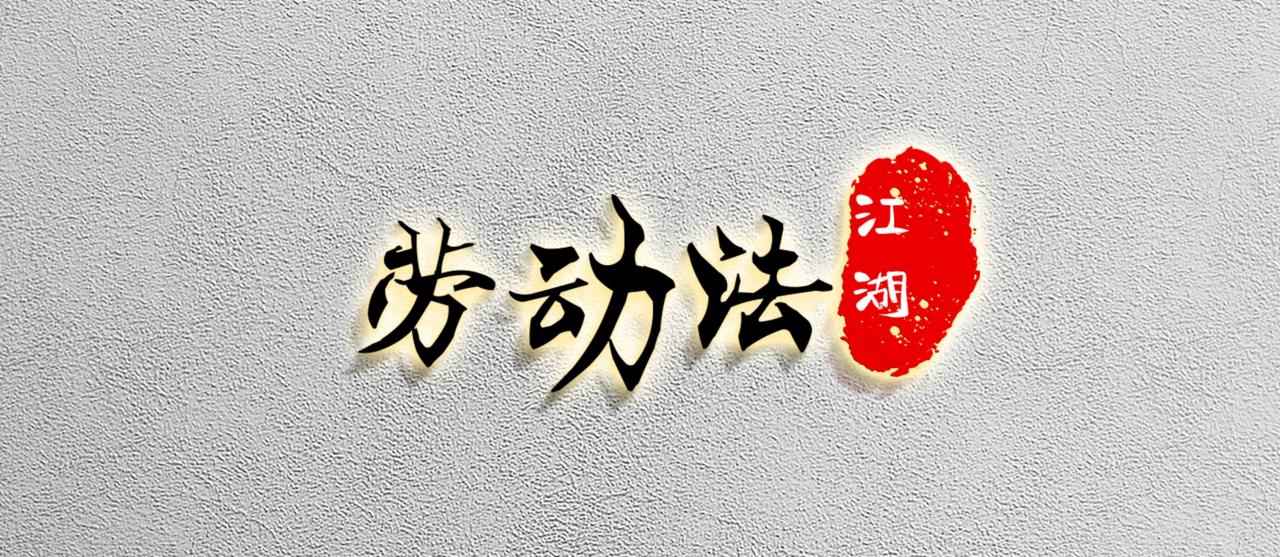 江苏省工伤认定办法（2022年伤残鉴定新标准）