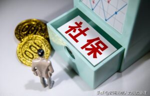 社保滞纳金怎么算（2022年社保一次性补缴新规定）