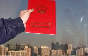南京房产证办理流程及费用明细（办理房产证需要的资料）