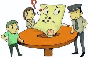 个人授权委托书格式范文（法定代表人授权书模板）