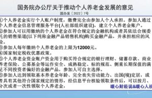 养老保险领取年龄是多大（城镇居民养老保险领取年龄）