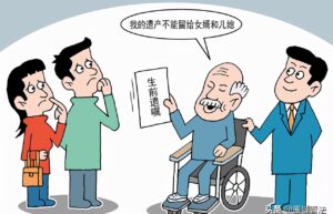 中华人民共和国继承法司法解释（继承父母的房子新规）