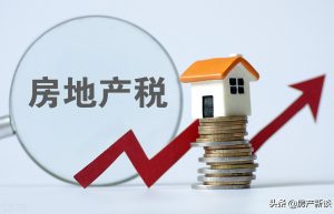 南京房产税如何征收（南京房产税收费标准）