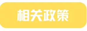 装修公积金提取条件是哪些（上海公积金装修提取条件）