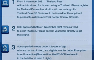 如何办理泰国落地签证（泰国最新入境方法）
