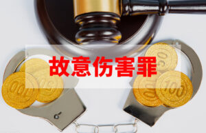 轻伤赔偿标准及量刑（故意伤害轻伤鉴定标准及量刑）