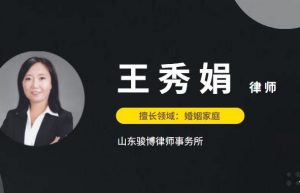 非法同居造成影响需承担什么后果（婚内出轨非法同居界定标准）