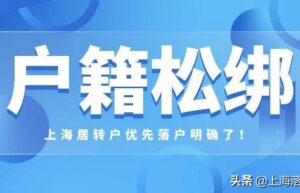 2022年上海市人口与计划生育条例（上海市计生条例）