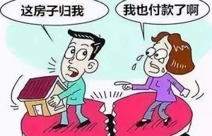 新婚姻法婚前财产规定（新的婚姻法关于婚前房产处理）