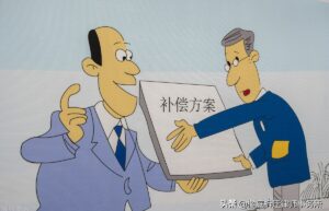 拆迁补偿按户口还是人头（农村一宅两户动迁补偿标准）