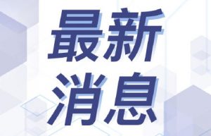 江苏省延长产假实施（江苏省产假规定条例）