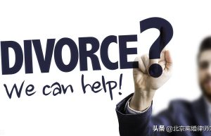 离婚财产分割原则是什么（民法典离婚财产分割要点）