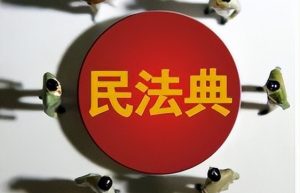 离婚冷静期细则是什么（民法典婚姻法新规离婚冷静期）