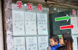 上海房产税实施细则（上海房产税政策解读）