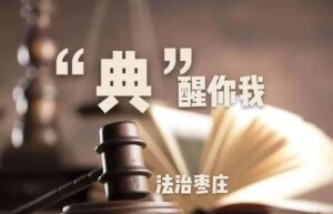 合同法规定合同期限最长多少（中华人民共和国协议法条例）