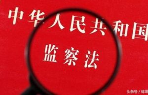 留置措施是什么意思（留置措施的程序性规定）