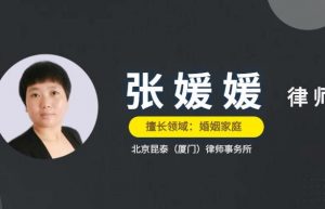 复婚的程序怎么走（民政局复婚流程）