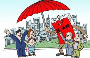 中华人民共和国继承法（继承父母的房子新规）