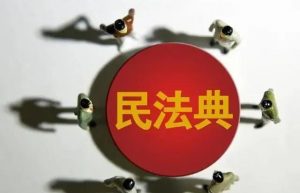 民事权利的概念是什么（民事权利的体系内容）