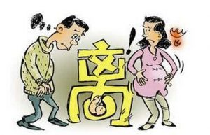 结婚证丢了怎么离婚（无结婚证的婚姻离婚法）