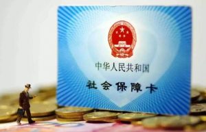 上海社保缴费标准是多少（上海个人社保缴费标准表）
