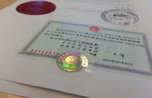 爱尔兰结婚证在中国有效吗（爱尔兰结婚证在国内的规定）