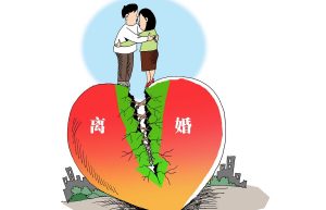 离婚要带什么（办理离婚需要带的证件）